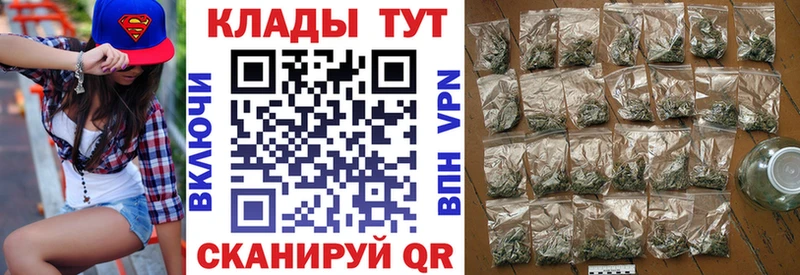 Какие есть наркотики Ачинск СОЛЬ Конопля Кокаин