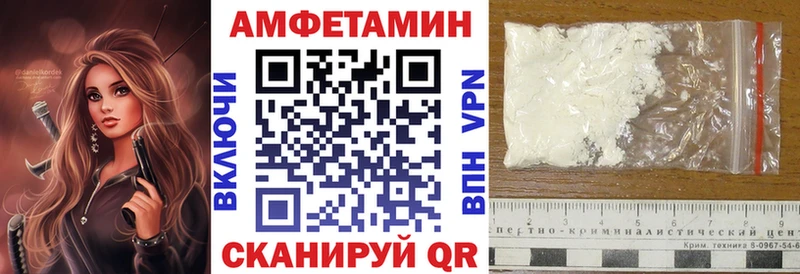 Амфетамин 98%  Ачинск 