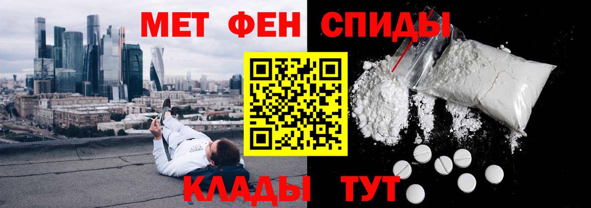 Amphetamine  Ачинск  АМФЕТАМИН VHQ 