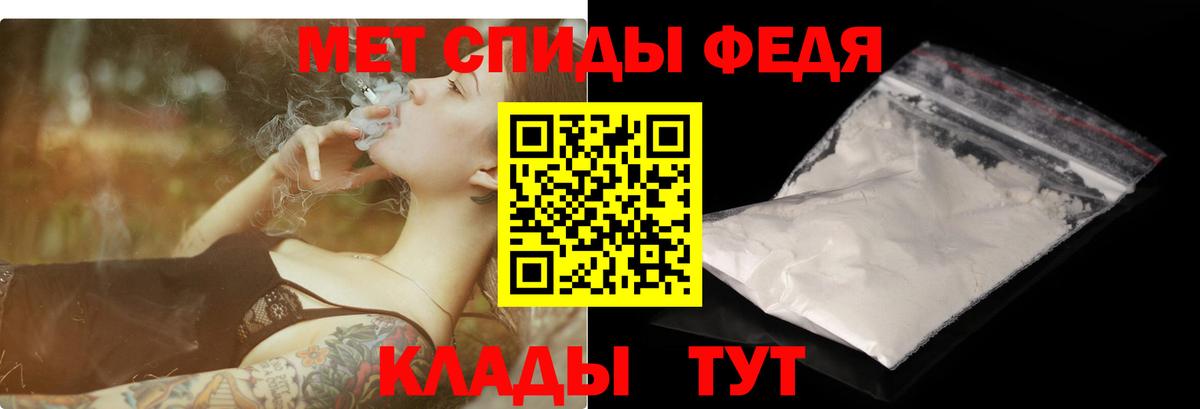 Amphetamine Premium Ачинск