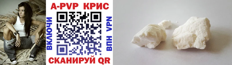 Alpha PVP СК  Ачинск 