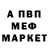 Кетамин VHQ ahzbel R
