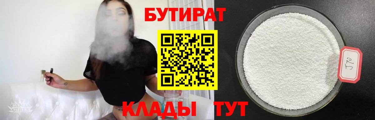КОКАИН Ачинск