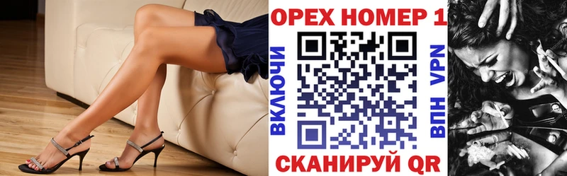 купить наркотик  Ачинск  мега ссылка  Cocaine 99% 