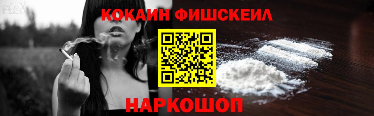 КОКАИН Columbia  Cocaine Колумбийский  где продают   Ачинск  КОКАИН 