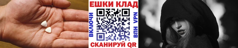 блэк спрут ONION  Ачинск  ЭКСТАЗИ 280мг  хочу наркоту 