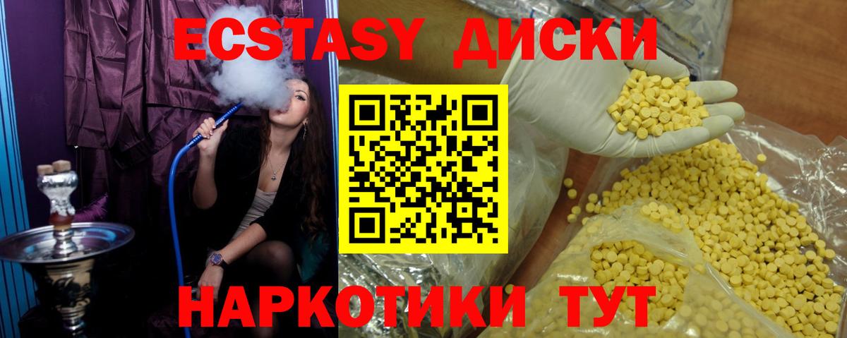 Марихуана  КОКАИН  Меф  Каннабис  Ачинск  Вход с VPN  Гарик 