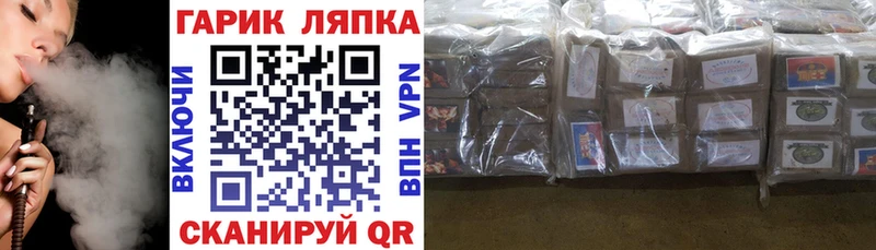 mega вход  Ачинск  ГАШ Ice-O-Lator  где продают  