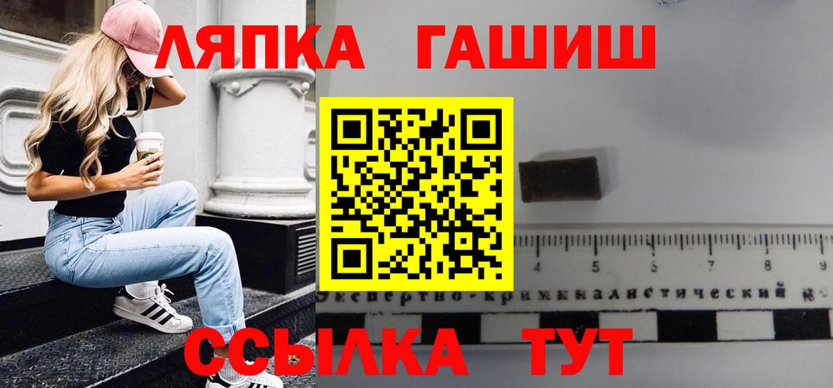 ГАШИШ VHQ Ачинск