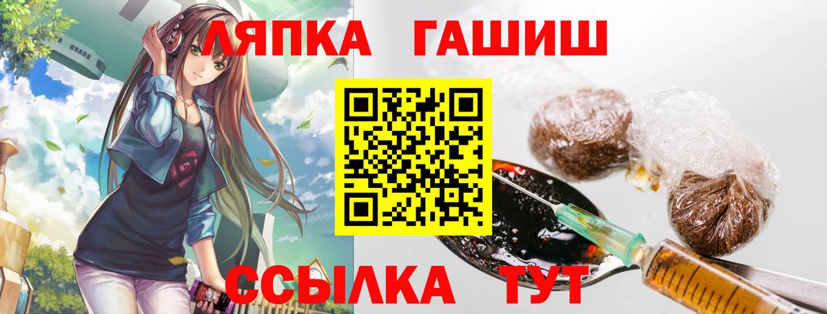 ГАШ гарик Ачинск