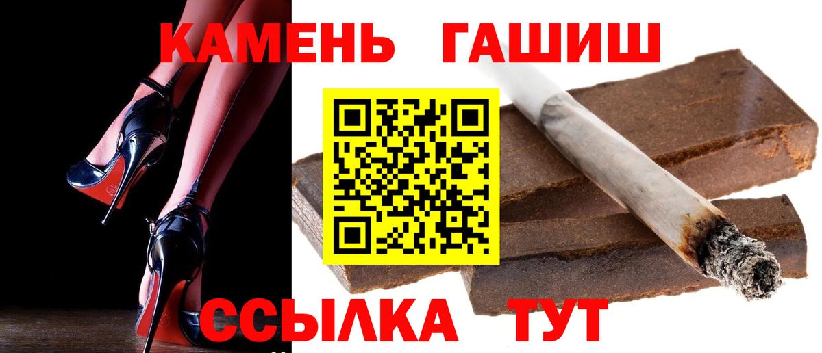 Меф МЯУ МЯУ кристаллы  Бошки Шишки  ГАШИШ  Экстази  Ачинск  Наркошоп  Вход с VPN 