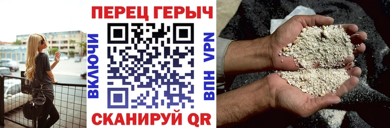 ГЕРОИН Афган  Ачинск 