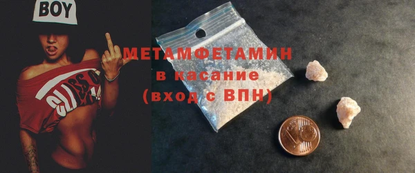 COCAINE Красноперекопск