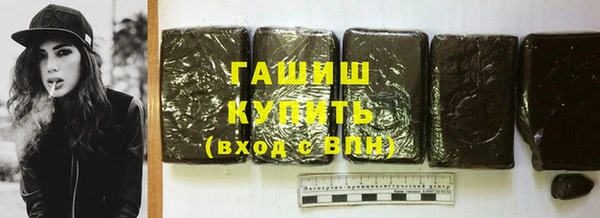 амф Куйбышев