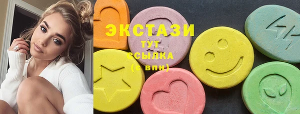 COCAINE Красноперекопск