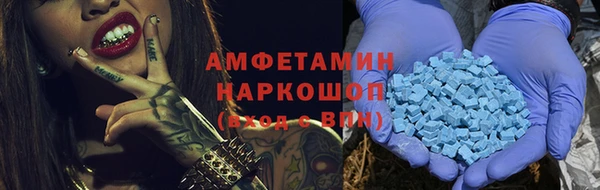 амф Куйбышев
