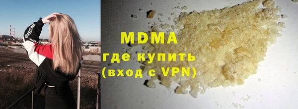COCAINE Красноперекопск