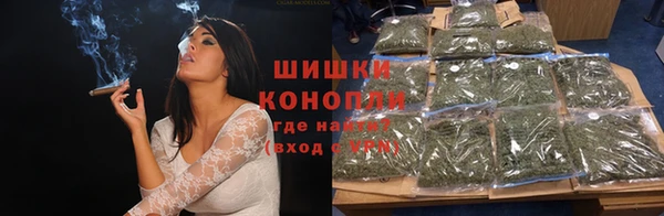 синтетический гашиш Краснослободск