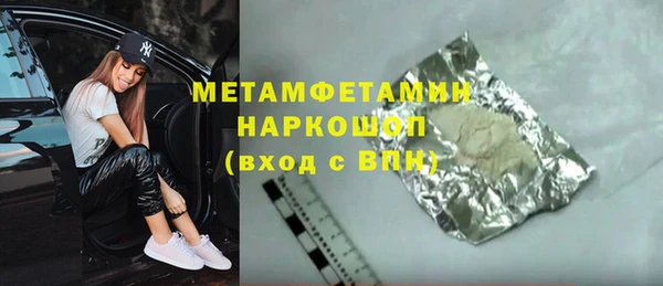амф Куйбышев