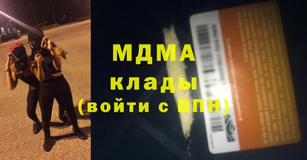 меф Краснотурьинск