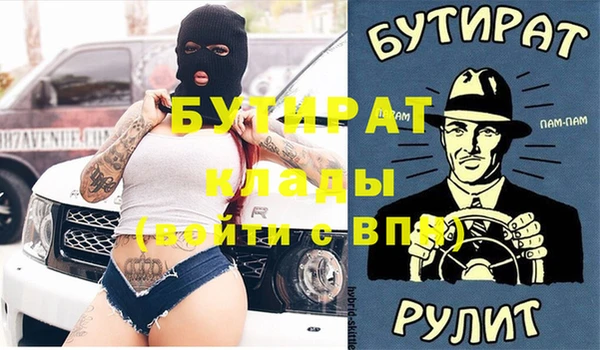 амф Куйбышев