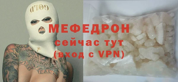 меф Краснотурьинск