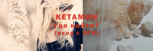 синтетический гашиш Краснослободск