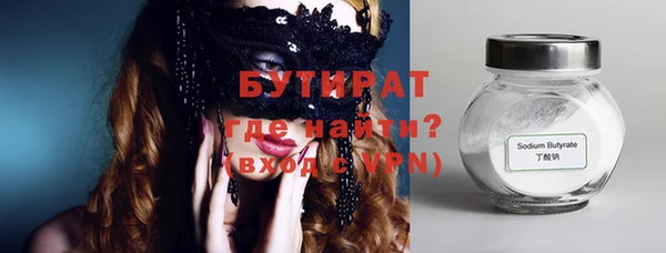 амф Куйбышев