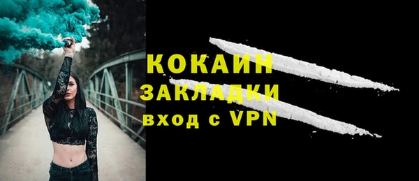 кокаин колумбия Кулебаки