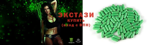 амф Куйбышев