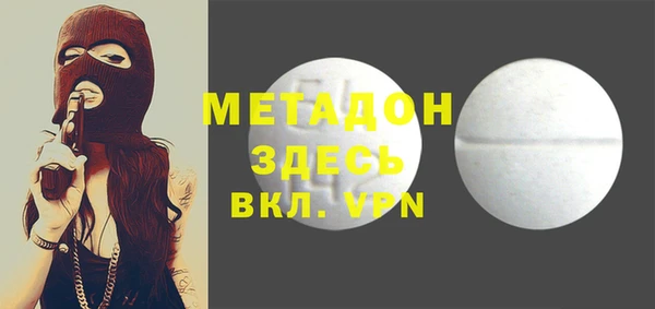 амф Куйбышев