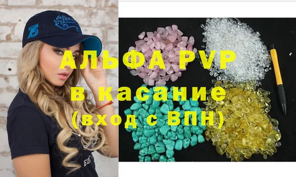 амф Куйбышев