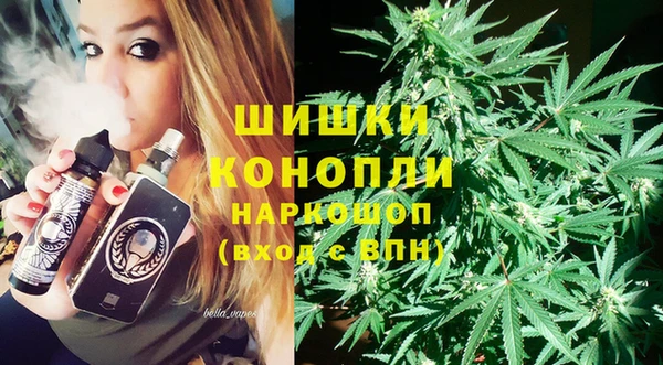 синтетический гашиш Краснослободск