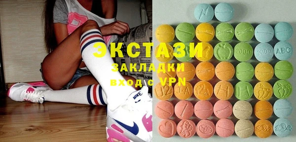 COCAINE Красноперекопск