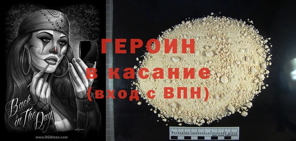 синтетический гашиш Краснослободск