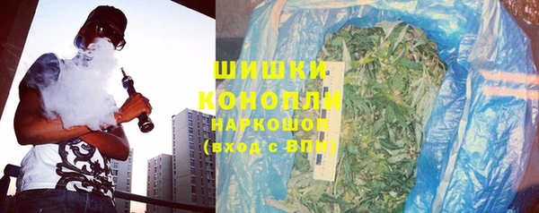 гашишное масло Новосибирск