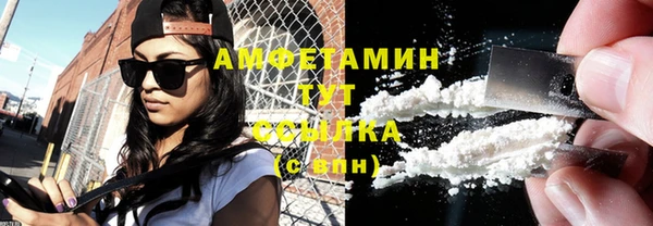 синтетический гашиш Краснослободск