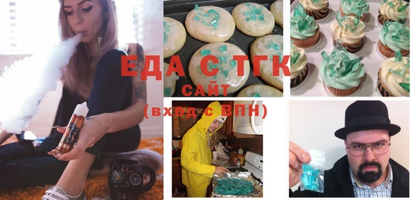 синтетический гашиш Краснослободск