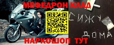 метадон Аргун