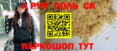 метадон Аргун