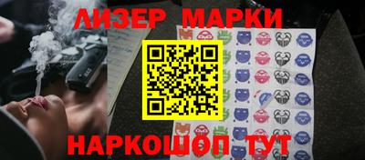 героин Апшеронск