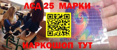 марки lsd Апрелевка