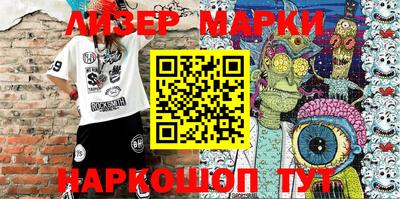 героин Апшеронск