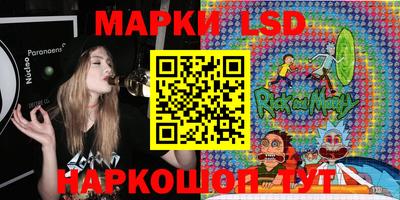 марки lsd Апшеронск