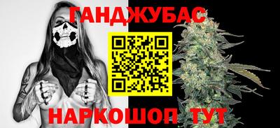 марки lsd Апшеронск