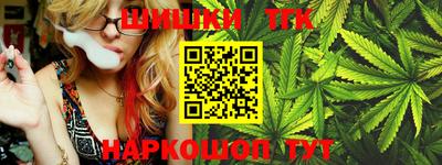 марки lsd Апшеронск