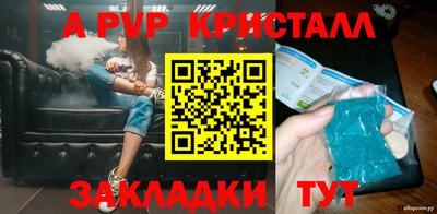 марки lsd Апрелевка