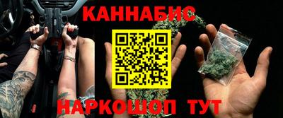 марки lsd Апшеронск