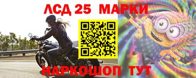 героин Апшеронск