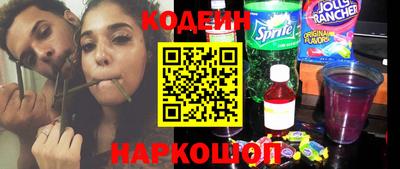 героин Апшеронск